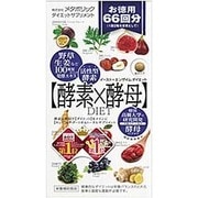 イースト×エンザイムダイエット 徳用