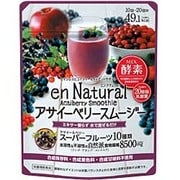 エンナチュラル アサイーベリースムージー 170g