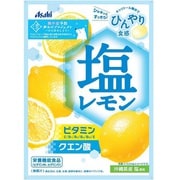 塩レモンキャンディ 81g