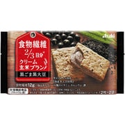 クリーム玄米ブラン 食物繊維 黒ごま黒大豆