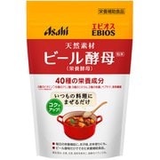 ビール酵母 粉末 200g