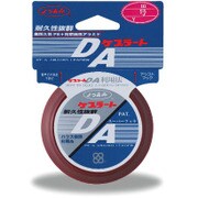 ケプラート D/A 10m 10号 [ライン 磯用]