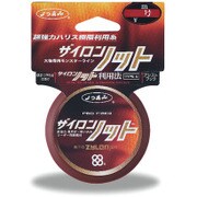 ザイロンノット 5m 8号 [ライン 磯用]
