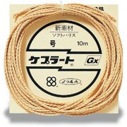 ケプラートGX 10m物 18号 [ライン 磯用]