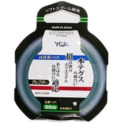 テレフター 50m [海藻グリーン 4号]