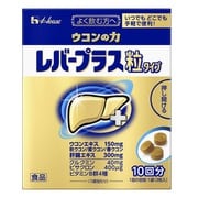 ハウス ウコンの力 レバープラス [粒タイプ 10袋入り]