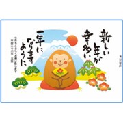 2016年 申年 お年玉付年賀はがき4枚 カジュアルカラー TH632
