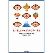 2016年 申年 お年玉付年賀はがき4枚 カジュアルカラー TM649