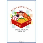2016年 申年 お年玉付年賀はがき4枚 カジュアルカラー TM651
