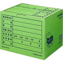 文書保存箱フォルダー B4サイズ A4サイズ用 緑 B4A4-BX-G