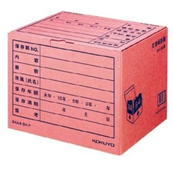 文書保存箱フォルダー B4サイズ A4サイズ用 ピンク B4A4-BX-P