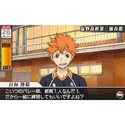 ハイキュー!!　クロスゲームマッチ　3DS　特典付き Amazon.co.jp: ハイキュー!! Cross team match! クロスゲーム