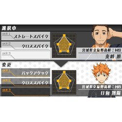 ヨドバシ.com - バンダイナムコエンターテインメント ハイキュー