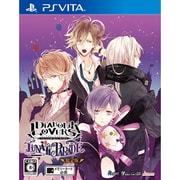 DIABOLIK LOVERS LUNATIC PARADE 限定版 [PSVitaソフト]