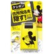 ローラーケシポン ディズニーコレクション イエロー IS-500CM-DYL