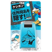 ローラーケシポン ディズニーコレクション スカイブルー IS-500CM-DBL