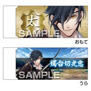 HG6137 [刀剣乱舞 -ONLINE- 刀剣白刃消しゴム 燭台切光忠]