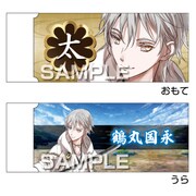 HG6140 [刀剣乱舞 -ONLINE- 刀剣白刃消しゴム 鶴丸国永]