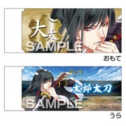 HG6141 [刀剣乱舞 -ONLINE- 刀剣白刃消しゴム 太郎太刀]