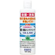 S2738 [SRA300 殺菌 消毒ハンドクリーナー 医薬部外品]