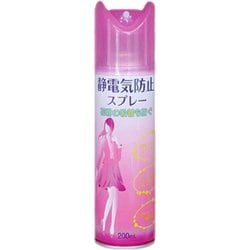 静電気防止スプレー 200mL