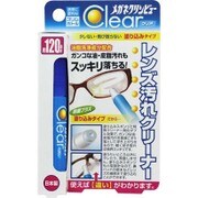 レンズ汚れクリーナー メガネクリンビュー