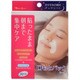 ラビス口もとパックシート