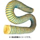 集塵機用ダクト φ250×2．5m TS25025