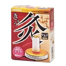 やわら灸 ソフト [100個入]
