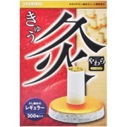 やわら灸 レギュラー [200個入]