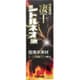 宝仙堂の凄十 シトルネオ液 50mL