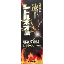 宝仙堂の凄十 シトルネオ液 50mL