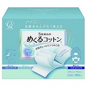 めくるコットン 80枚