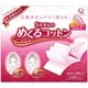 めくるコットン 大きめサイズ 70枚