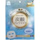 炭酸パックマスク 3枚
