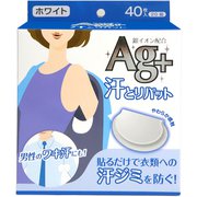汗とりパット ホワイト 40枚
