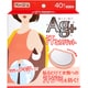 汗とりパット ベージュ 40枚