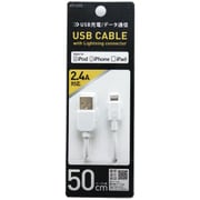 アップル認証 lightningケーブル 50cm UD-L050W