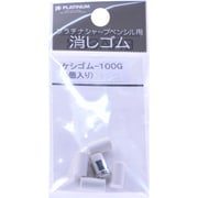 プラチナ シャープペンシル用消しゴム 5個入 4513005