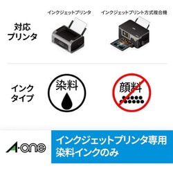 ヨドバシ.com - エーワン A-one 29444 [ラベルシール インクジェット