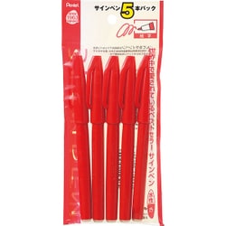 ヨドバシ.com - ぺんてる Pentel XS520BD5 [サインペン 5本パック 赤 