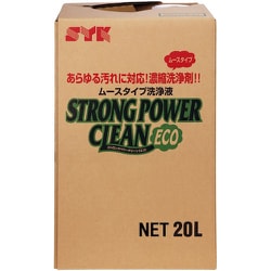 S-2620 [業務用洗剤 ストロングパワークリーンエコ 20L]