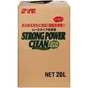 S-2620 [業務用洗剤 ストロングパワークリーンエコ 20L]