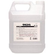 S2597 [リトルスメル 4kg]