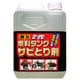 S2666 [燃料タンクサビとり剤 1L]