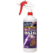 S2596 [リトルスメル 1kg]