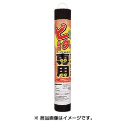S-450 すべりま専用II ブラック S450BK