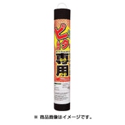 S-450 すべりま専用II ブラック S450BK
