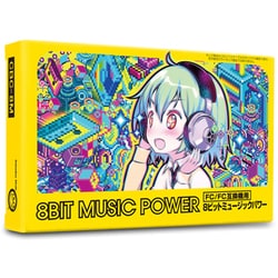 ヨドバシ.com - コロンバスサークル CC-8BMP-BK [FC/FC互換機用