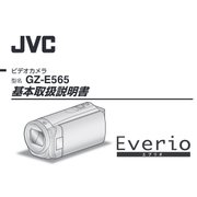 LYT2556-001C-M [HDDビデオカメラ用取扱説明書]